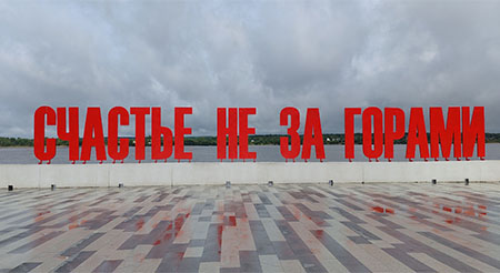 Консультант по бизнесу на картах